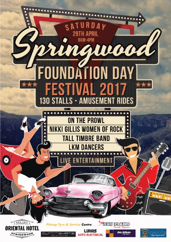SPRINGWOOD17 POSTER cropped 800pxh web